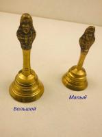 Колокольчик