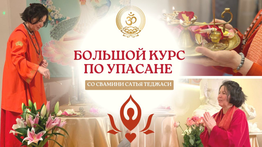 заставка на курс.jpg