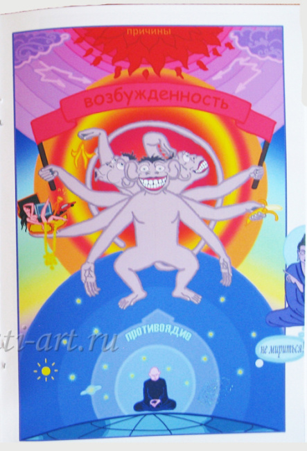 О расплывании и возбужденности