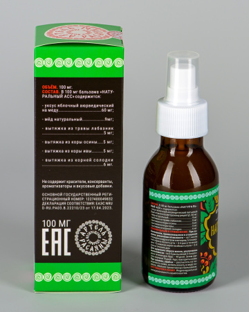 Натуральный АСС