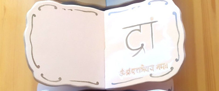 Подставка с мантрой ДРАМ