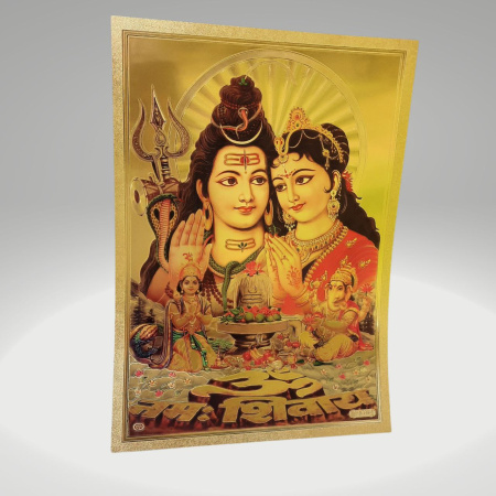 Семья Шива и Парвати (пластик под золото) 