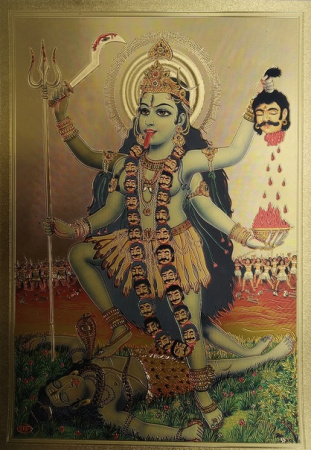 Кали (пластик под золото) 